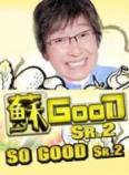 京都苏GOOD