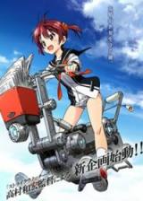 Vividred Operation