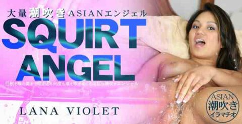 Asiatengoku 0420 CUTE SQUIRT ANGEL LANA VIOLET  LANA VIOLET