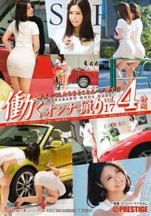 YRH-073 職業婦女狩獵 vol.17（中文字幕）