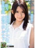 HND-112 新人！専属18歳 現役女子大生 本物中出ー 西野あこ