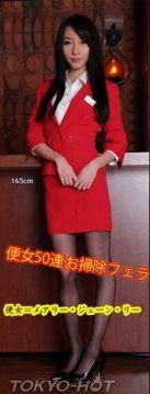 东京热Tokyo-Hotn0915大崎美佳菊川怜子