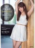 IPZ-499 NO ESCAPE 全身拘束SEX  桜木優希音