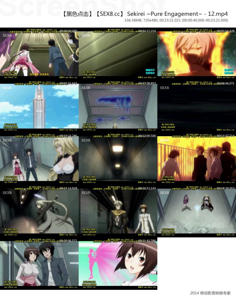 sekirei ~pure engagement~ - 12